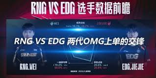 we vs rng